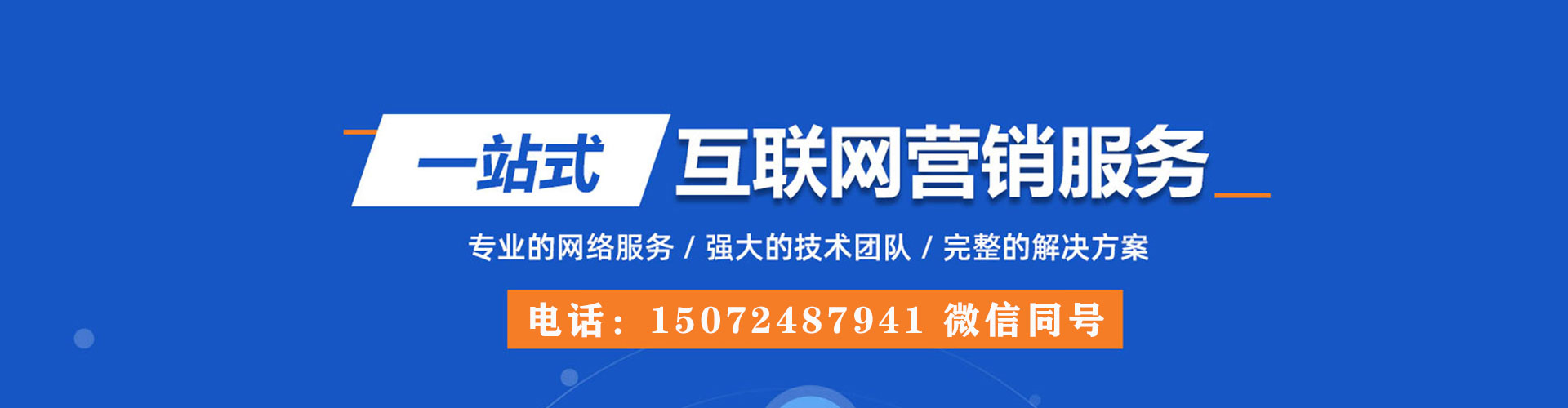 平安信息流投放