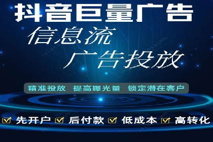音乐会SEM推广：如何利用广告吸引更多观众